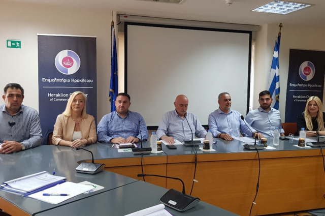 Σύσκεψη φορέων Κρήτης με θέμα: “Τα προβλήματα της μικρής & μικρομεσαίας επιχειρηματικότητας”.